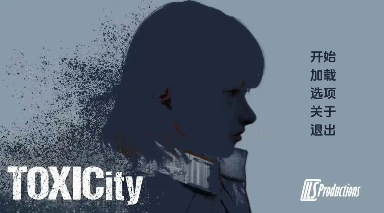 毒力城/毒性 ToxiCity 版游戏封面