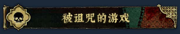 游戏截图5