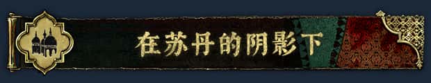 游戏截图3