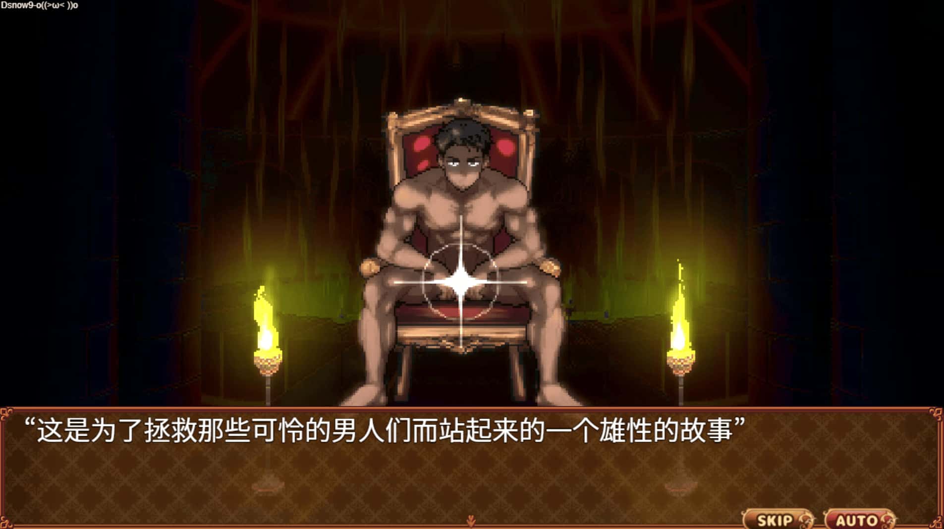 游戏截图1