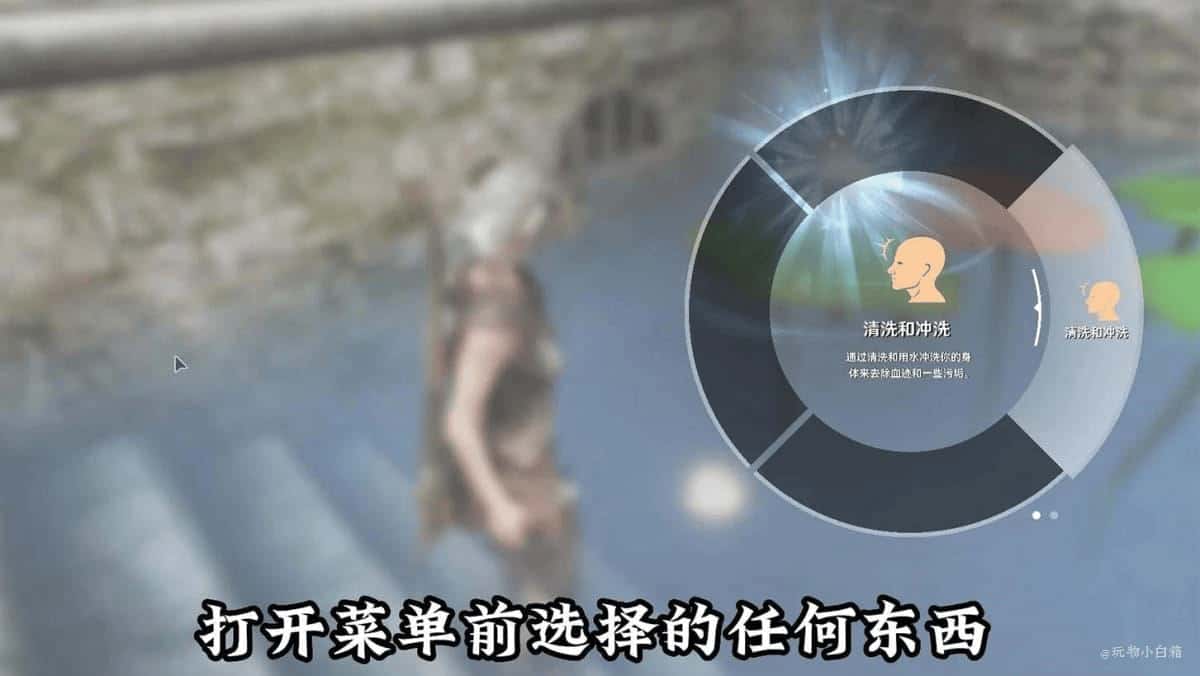 游戏截图3