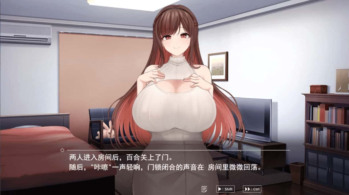 游戏画面2