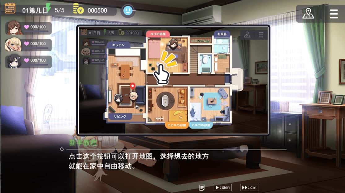 游戏画面1