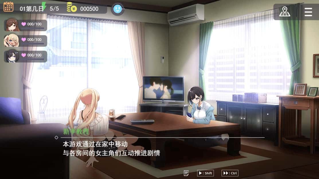 游戏画面3